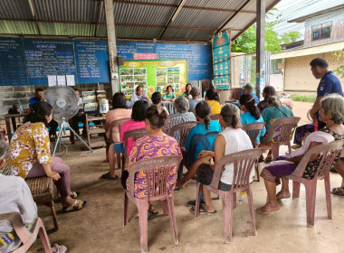 ร่วมประชุมใหญ่สามัญประจำปี 2568 กลุ่มเกษตรกรทำนาแมด พารามิเตอร์รูปภาพ 4